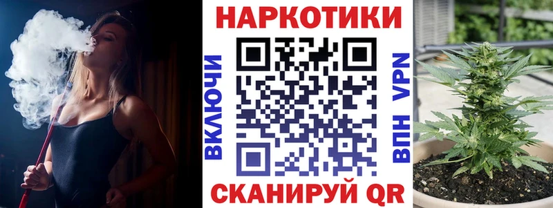 Купить наркотик аптеки Кольчугино КОКАИН МЕТАМФЕТАМИН Гашиш A PVP