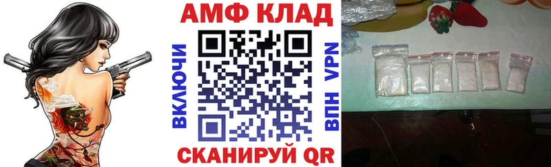 наркота Кольчугино МЕГА ТОР Амфетамин 97%
