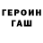 ГАШИШ VHQ Techno Oleg