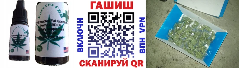 Canna-Cookies конопля  Кольчугино 
