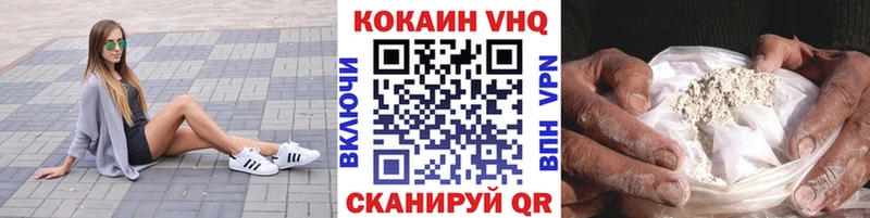 omg tor  продажа наркотиков  Кольчугино  КОКАИН Колумбийский 
