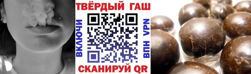 ГАШ Изолятор  гидра зеркало  Кольчугино 