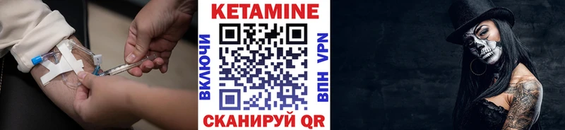 Кетамин VHQ  Кольчугино 