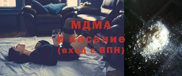 MDMA Алексеевка