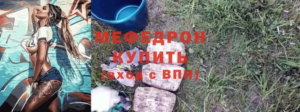 мяу мяу мука Алексин