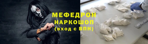 мяу мяу мука Алексин