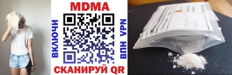 MDMA VHQ цена Кольчугино
