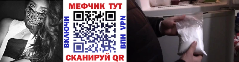 Мефедрон мяу мяу  Кольчугино 