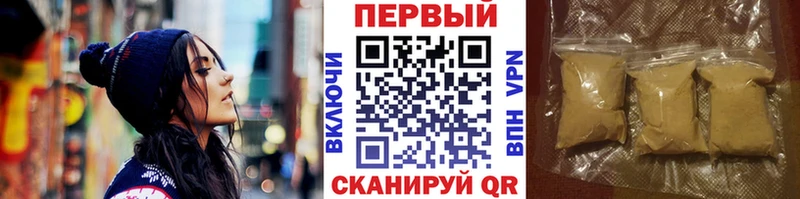 Метамфетамин Methamphetamine Кольчугино