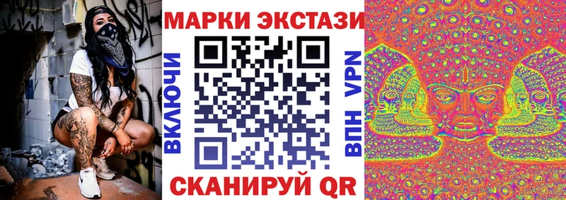 Наркотические марки 1500мкг  Кольчугино 