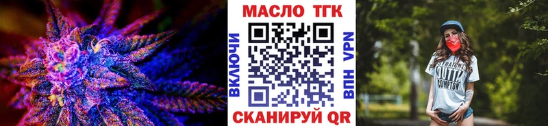ТГК жижа  Кольчугино 