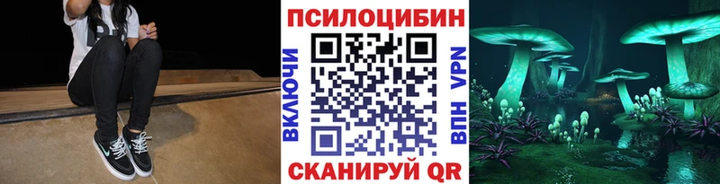 Псилоцибиновые грибы мухоморы  Кольчугино 