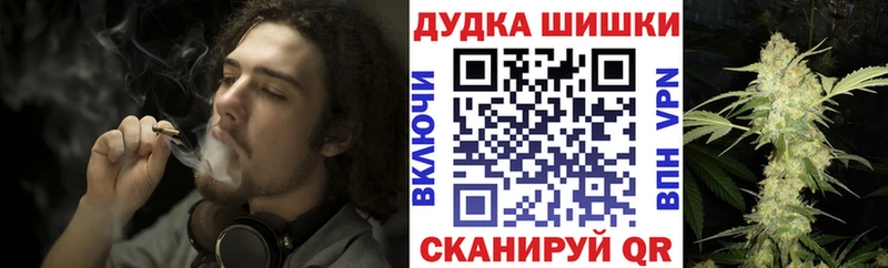 kraken ТОР  Кольчугино  Бошки Шишки ГИДРОПОН  как найти  